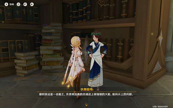 YuanShen_20260408_20282704