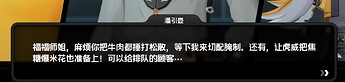 屏幕截图 2026-05-03 152429