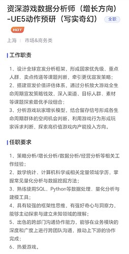数据分析