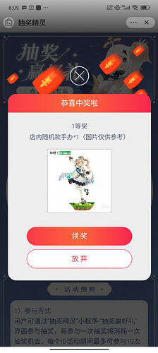 Screenshot_2026-06-11-20-09-31-268_com.taobao.taobao