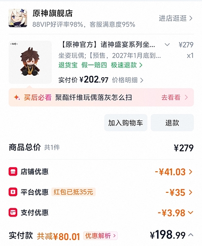 Screenshot_20261012_225749