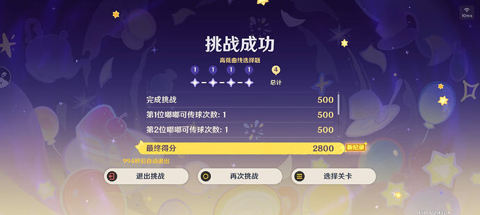 1000040931