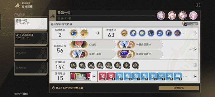 1a34b6a0cdfc70584b4193329948a419