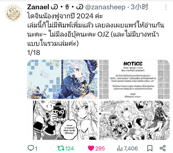 1000013276