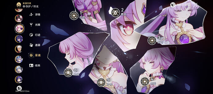 Screenshot_20260329_011033_com.miHoYo.hkrpg