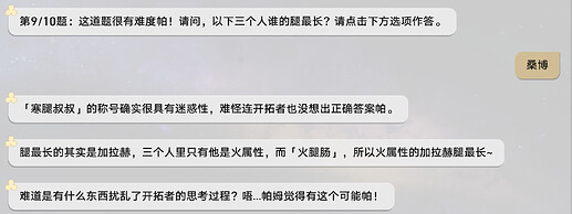 屏幕截图 2026-05-05 160154
