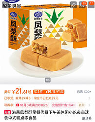 Screenshot_2026-03-17-21-28-08-439_com.taobao.taobao-edit