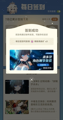 Screenshot_20260709_175410