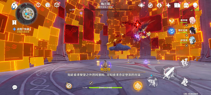 Screenshot_2026-04-08-13-25-50-899_com.miHoYo.Yuanshen