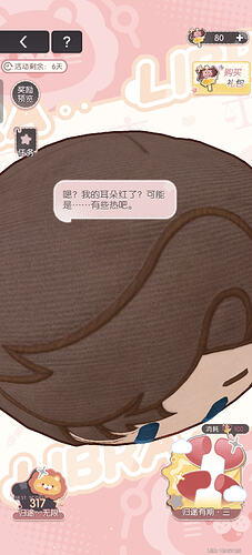 Screenshot_20260804_133135_com_miHoYo_wd_MainActivity