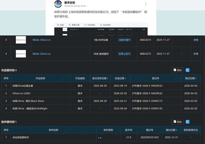 屏幕截图_25-5-2026_20476_www.bilibili.com