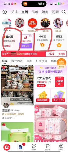 Screenshot_20261012_231635