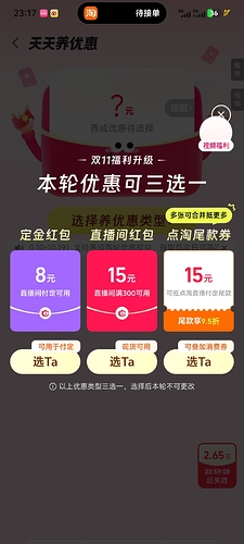Screenshot_20261012_231717