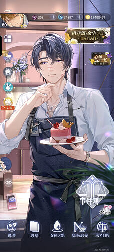 Screenshot_20260710_204043_com_miHoYo_wd_MainActi