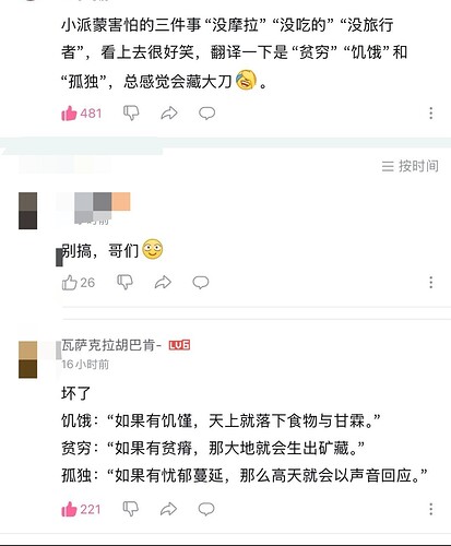Screenshot_2026-04-11-20-04-28-396_com.tencent.mobileqq-edit