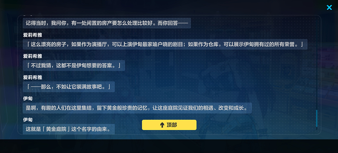 Screenshot_20261002_104031_com.miHoYo.enterprise.NGHSoD