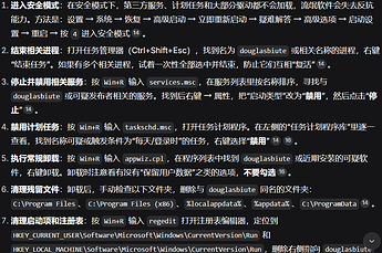 屏幕截图 2026-10-02 173600