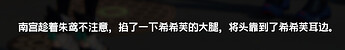 屏幕截图 2026-05-03 145850