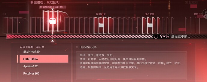 Screenshot_20260630_235316_com.miHoYo.cloudgames.hkrpg_edit_1563038456822954