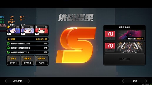 屏幕截图 2026-06-12 215408