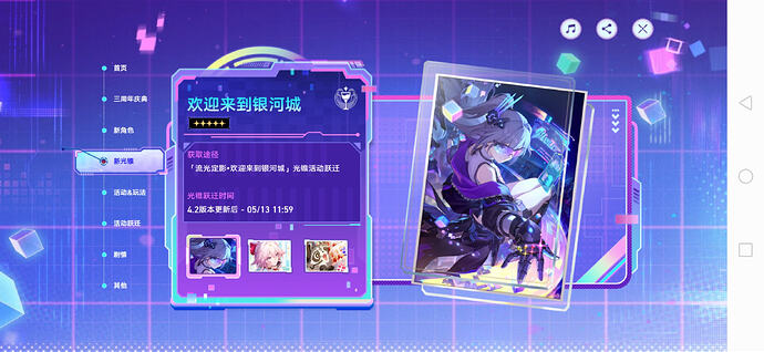 Screenshot_20260410_211349_com.mihoyo.hyperion