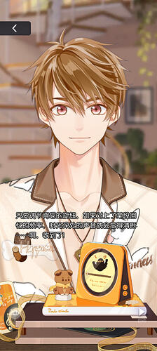 Screenshot_2026-06-20-19-28-01-453_com.miHoYo.wd
