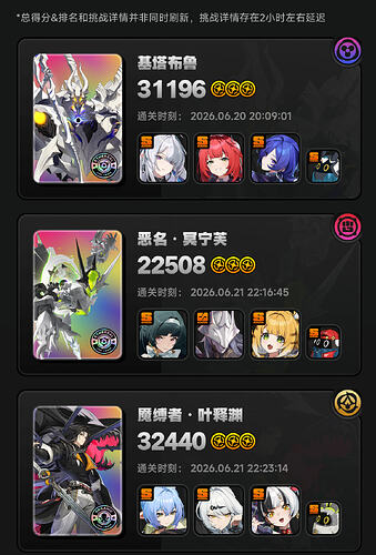 Screenshot_2026-06-21-23-44-44-276_com.mihoyo.hyperion