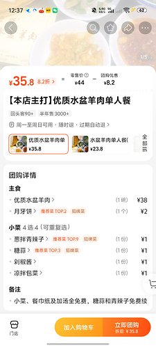 Screenshot_20261016_123749