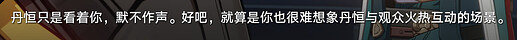 屏幕截图 2026-05-05 161913
