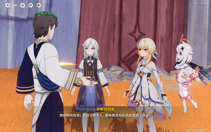 YuanShen_20260408_20555639