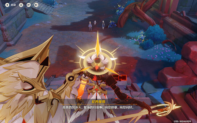 YuanShen_20260408_16153401