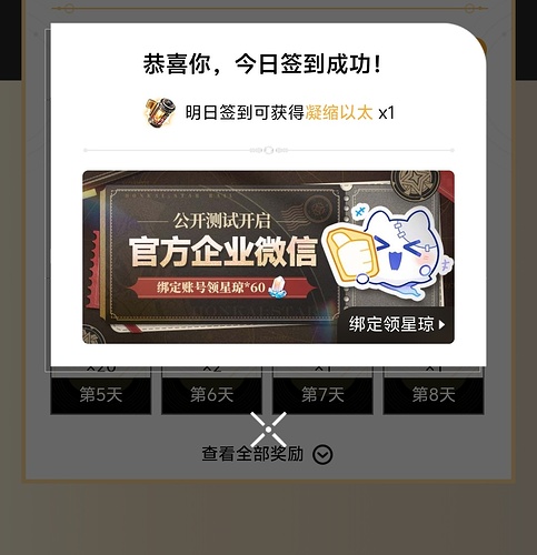 Screenshot_20260709_175425
