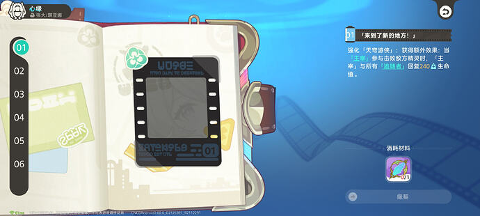 Screenshot_2026-07-09-11-53-10-867_com.miHoYo.abccbtest