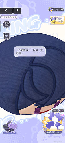 Screenshot_20260409_113542_com_miHoYo_wd_MainActi