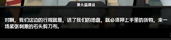 屏幕截图 2026-05-03 145749