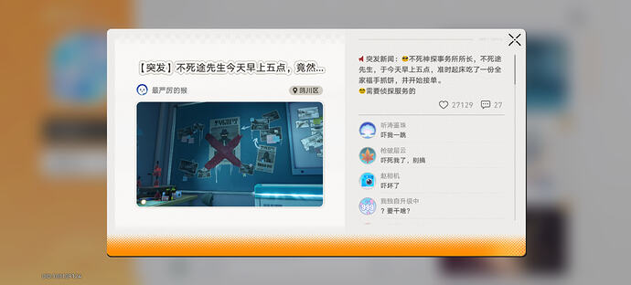 Screenshot20260603202929com.miHoYo.hkrpg