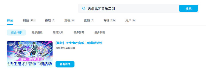 屏幕截图 2026-04-18 103606