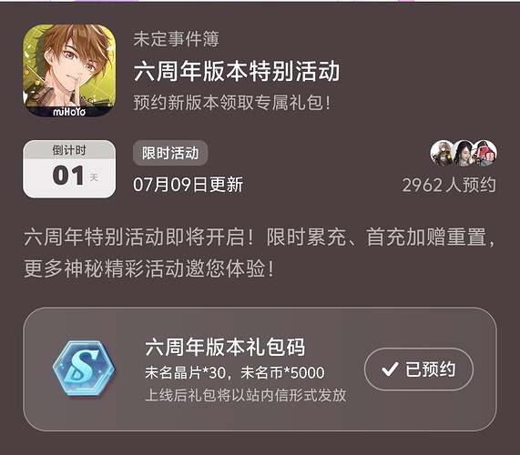 Screenshot_20260708_191441