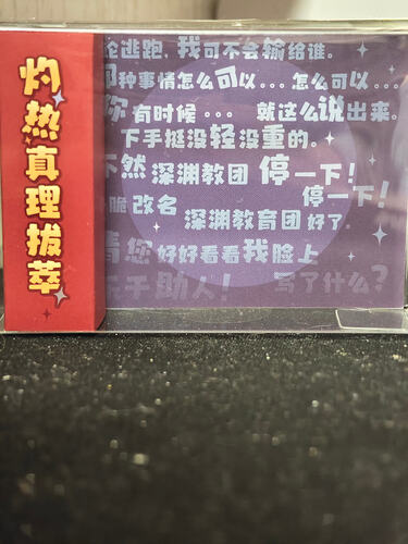 IMG20260602185609