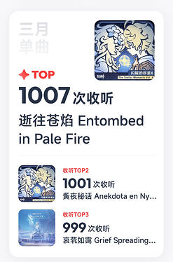 Screenshot_2026-04-01-22-14-44-602_com.netease.cloudmusic-edit