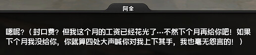 屏幕截图 2026-05-07 144613