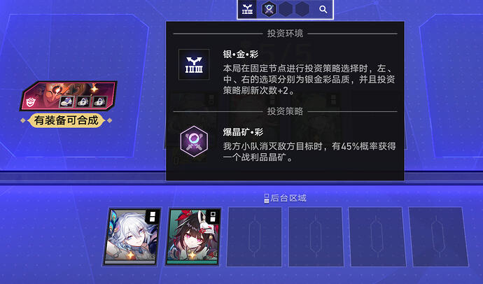 屏幕截图 2026-06-02 185252