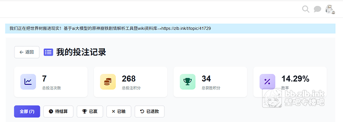 屏幕截图 2026-05-07 125846