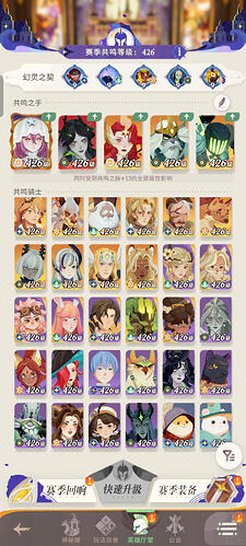 Screenshot_20260512_122911_com_lilithgame_igame_android_cn_SplashActivity
