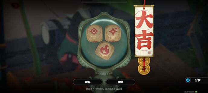 Screenshot_20260411_214601_com.miHoYo.Nap