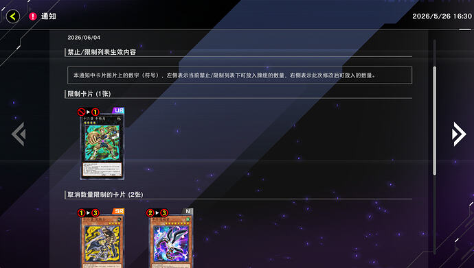 QQ20260526-163742