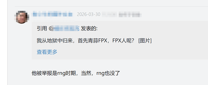 QQ20260330-154710