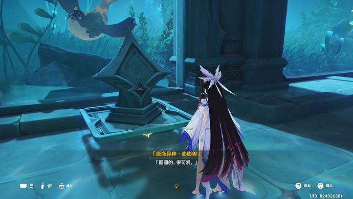 原神 2026_4_8 19_09_34