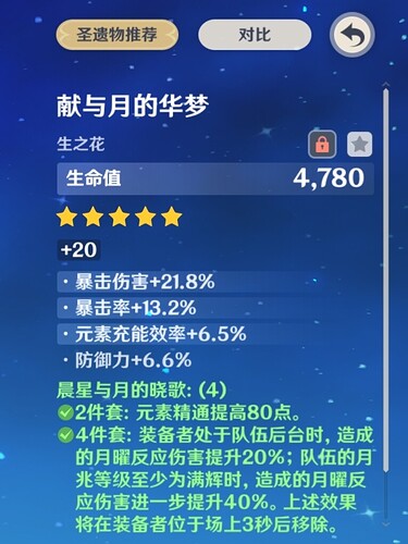 1000066456