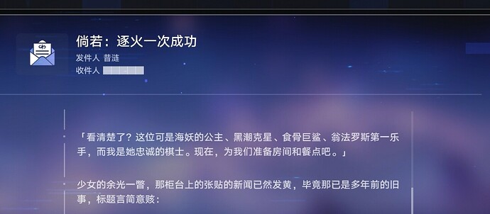 Screenshot_20260701_002457_com.miHoYo.cloudgames.hkrpg_edit_1564948562196100